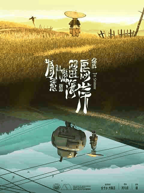 俄罗斯少女_为什么留鸟会飞离海岸封面在线看